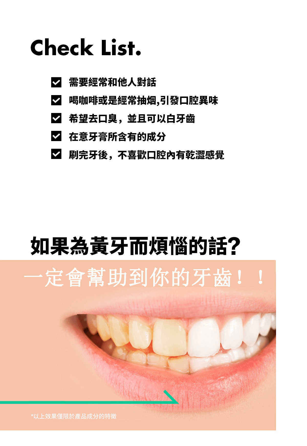 yayashi牙膏