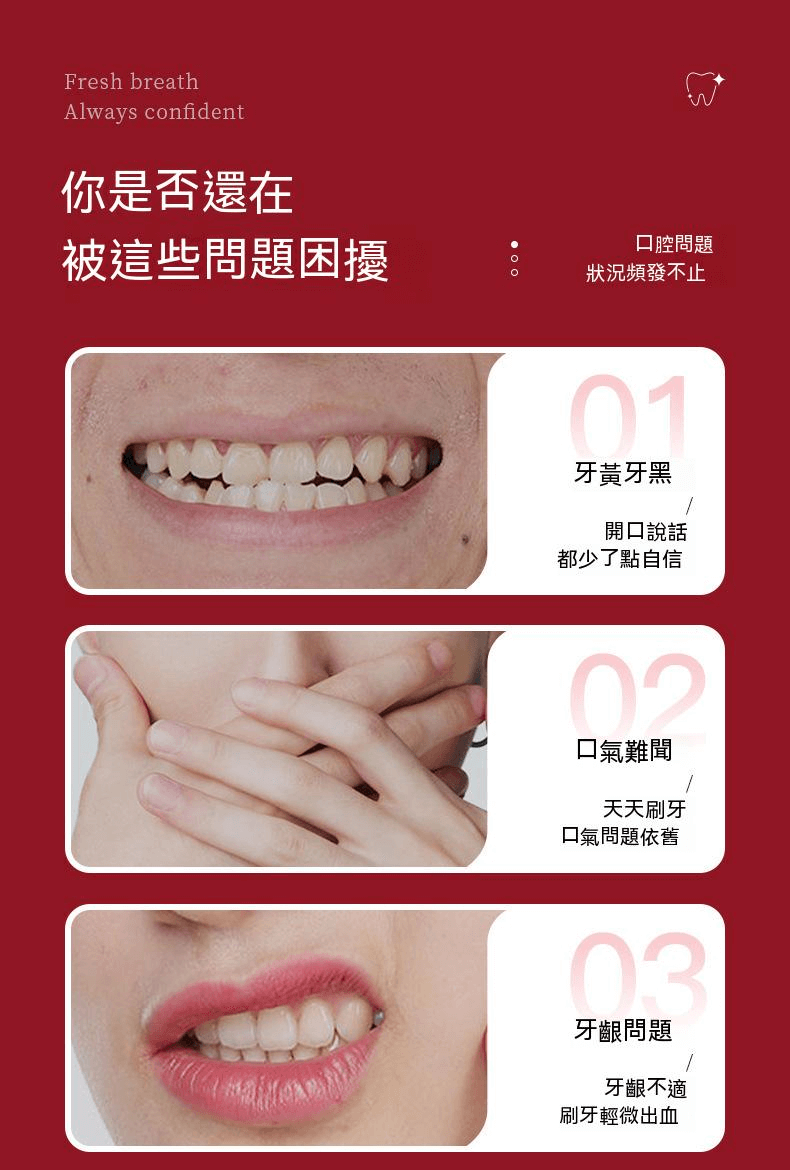 yayashi牙膏