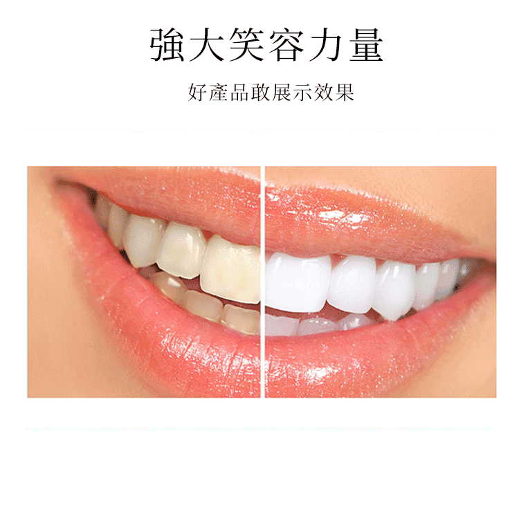 yayashi牙膏