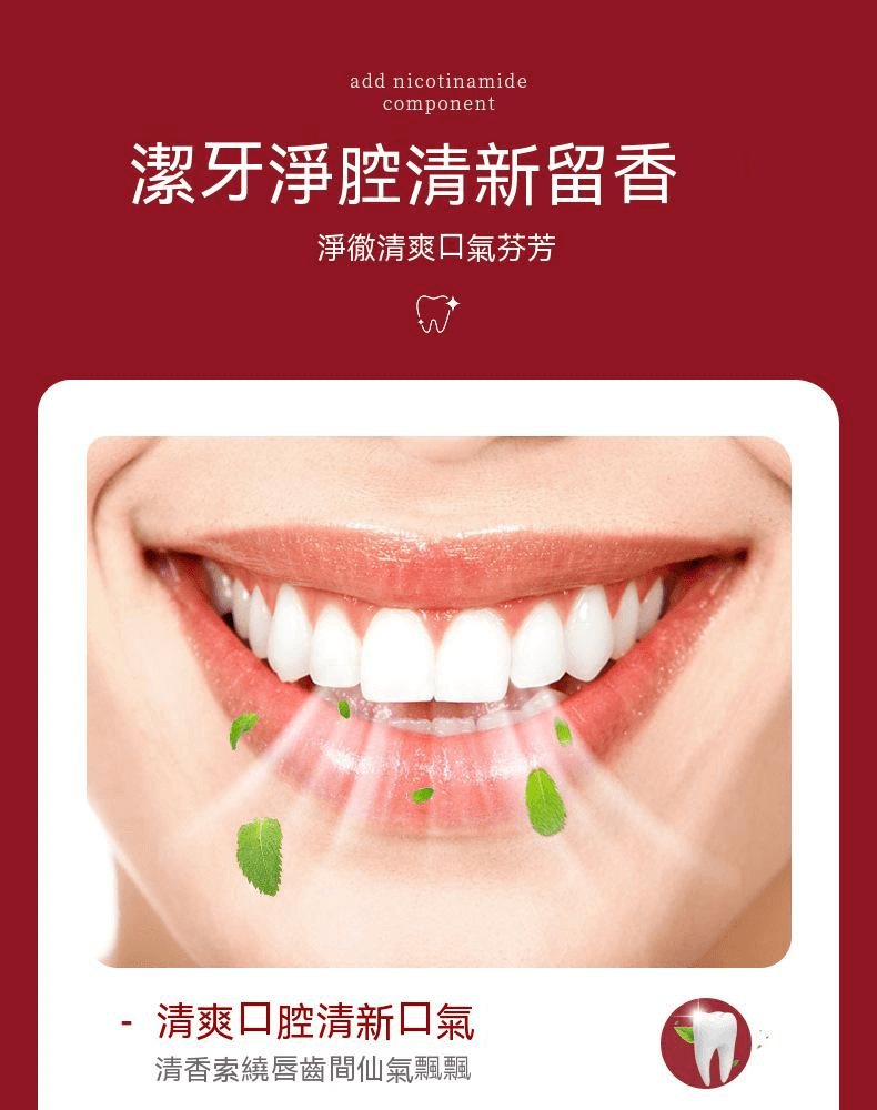 yayashi牙膏