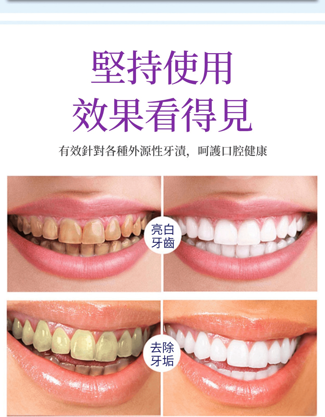 yayashi牙膏