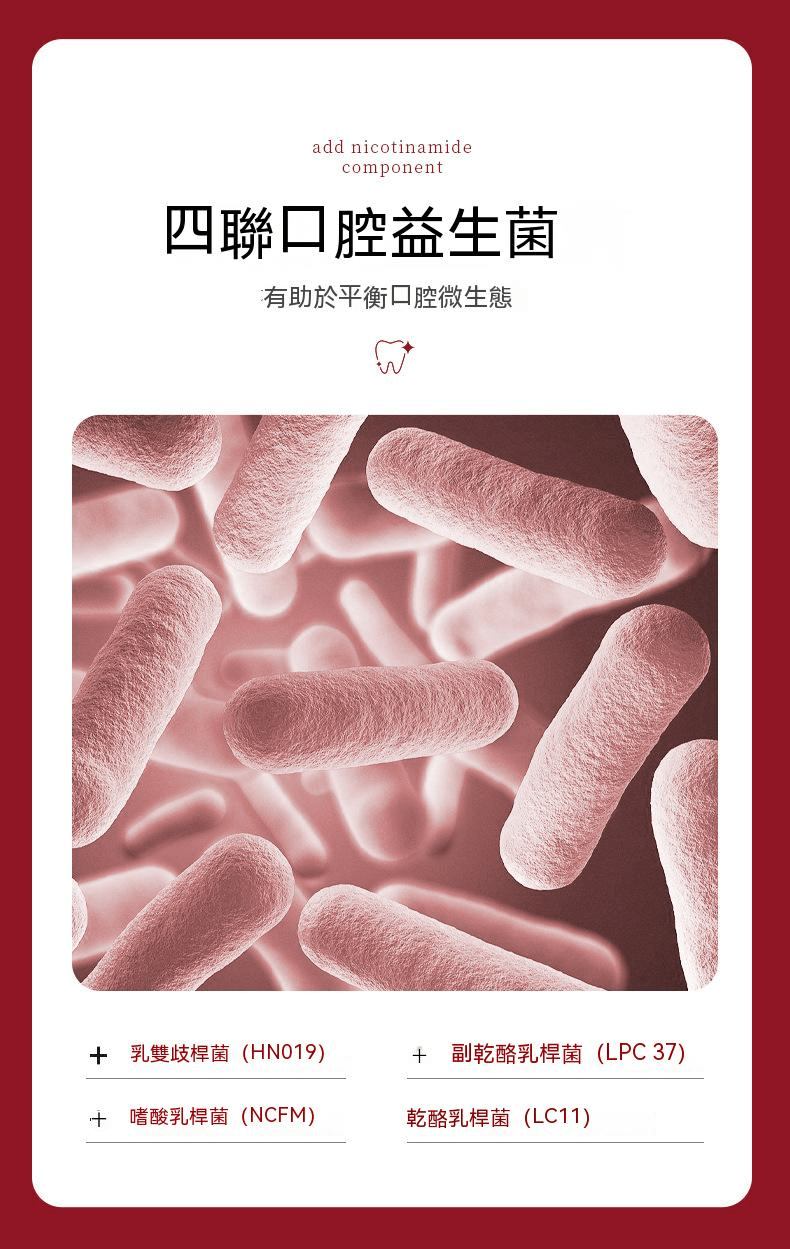 yayashi牙膏