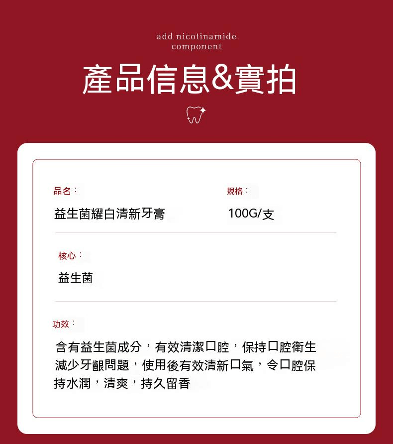 yayashi牙膏