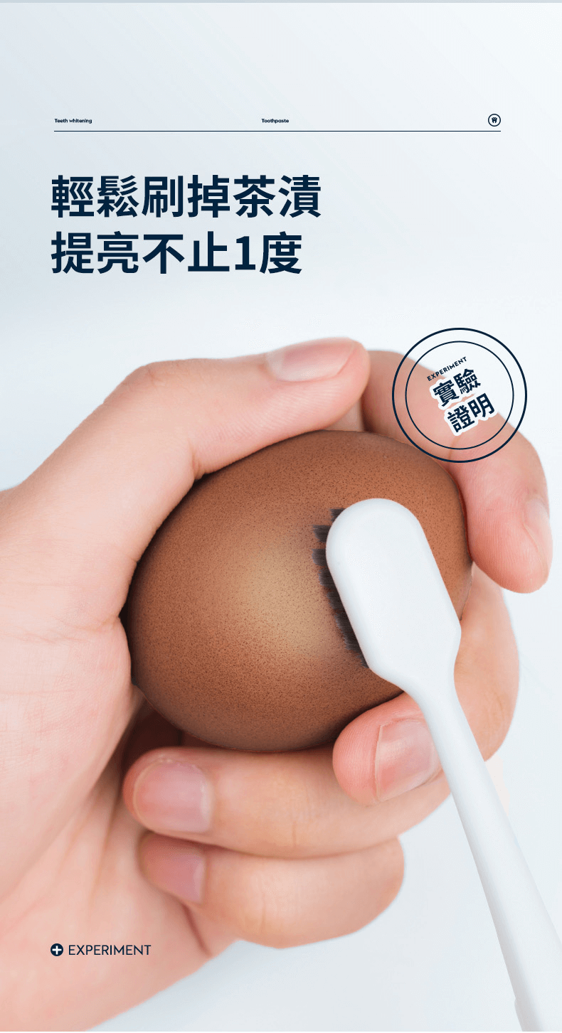 yayashi牙膏